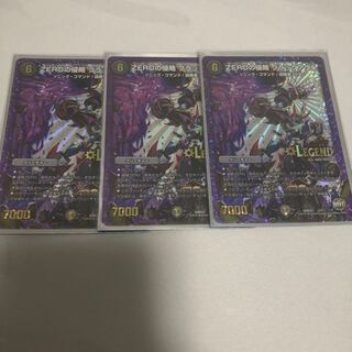 ZEROの侵略 ブラックアウト　3枚