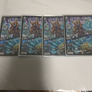 マッド・デーモン閣下｜デーモン・ハンド VR 4枚