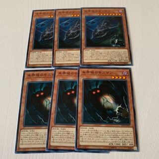 54.未界域パーツ 二種