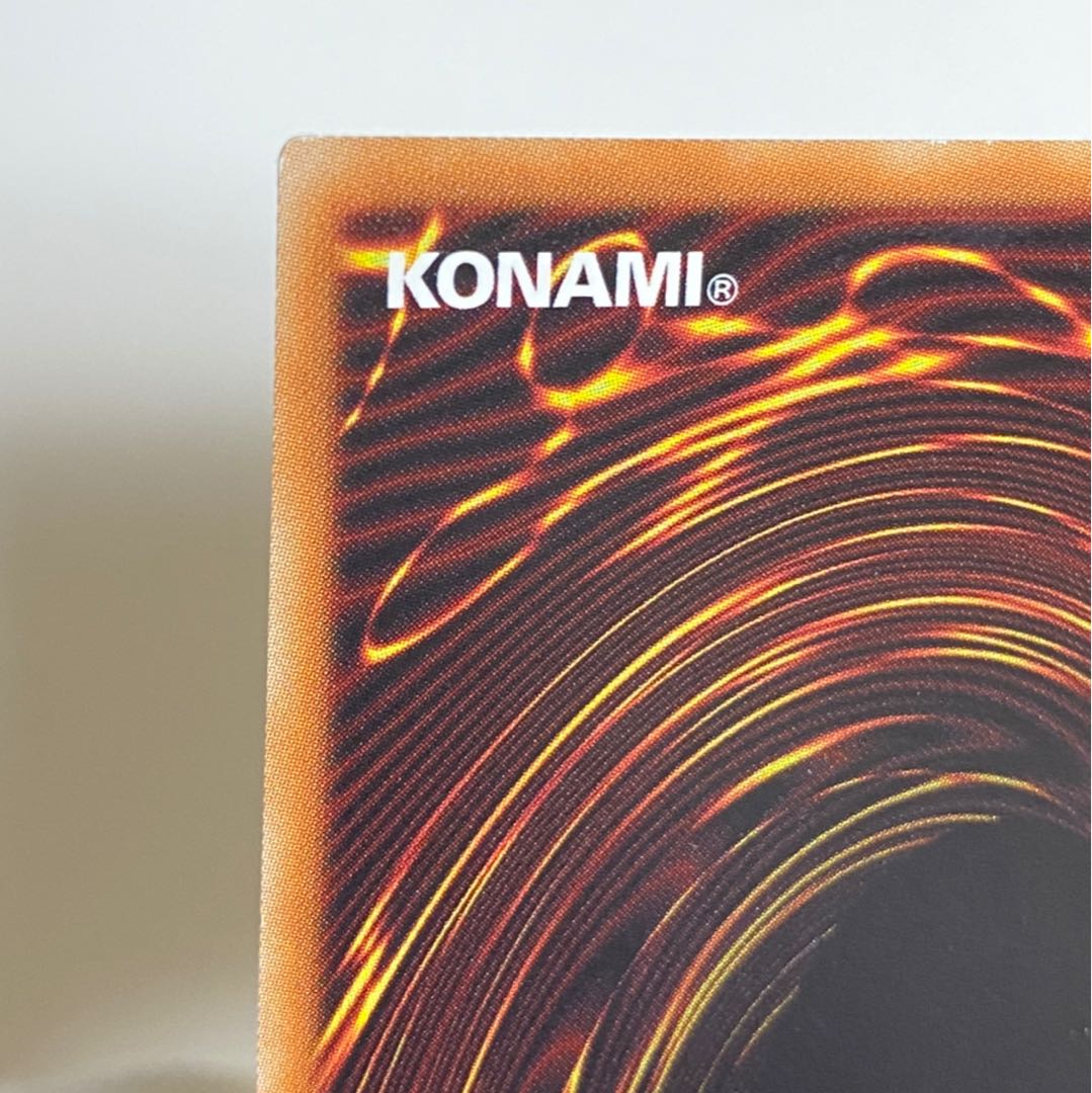 銀河眼の残光竜 20thシークレットレア