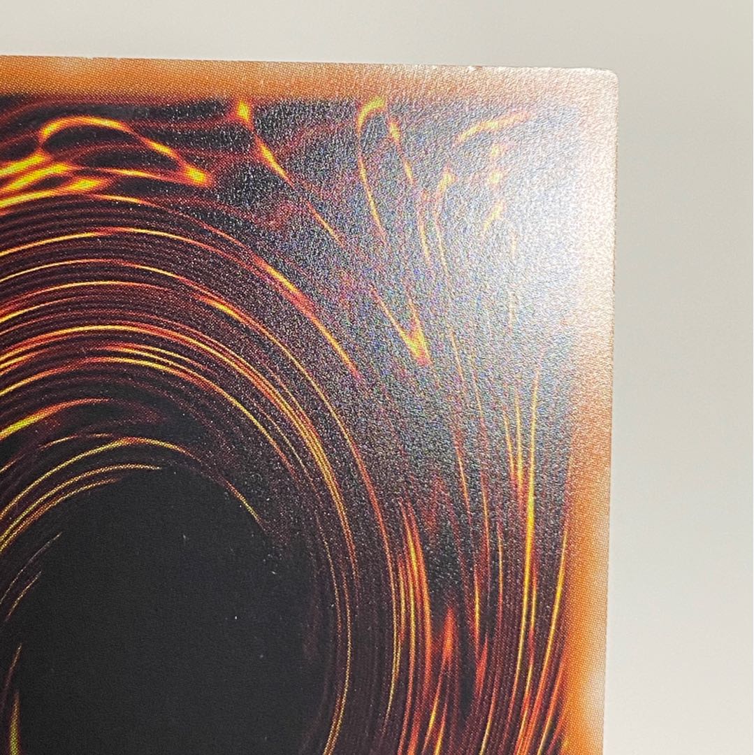 銀河眼の残光竜 20thシークレットレア