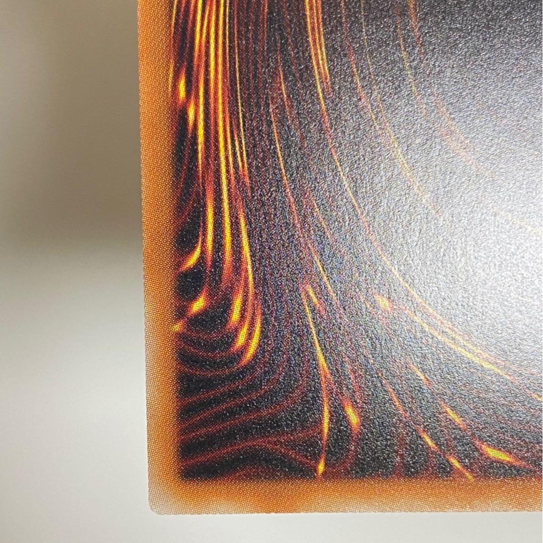 銀河眼の残光竜 20thシークレットレア