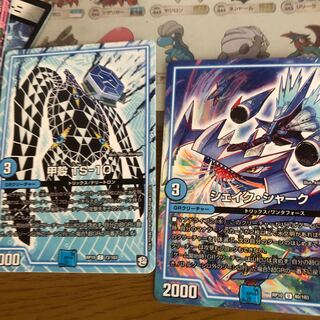 甲殻TS-10 シェイクシャーク