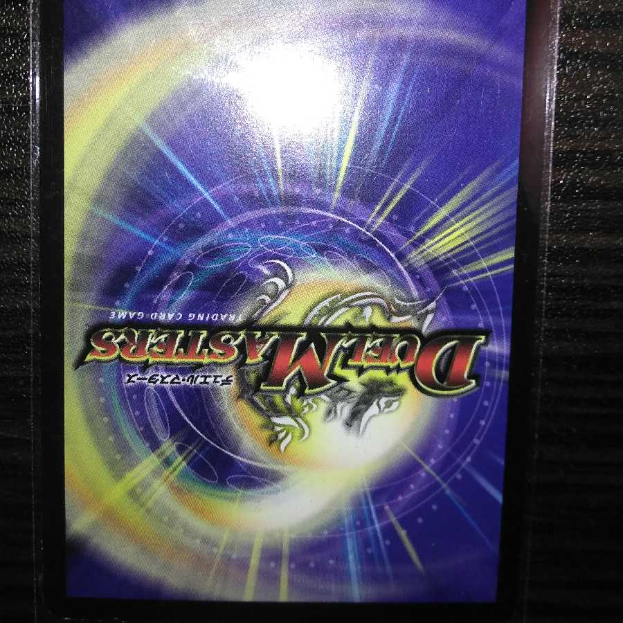 クリスタル・ツヴァイランサー SR　初期