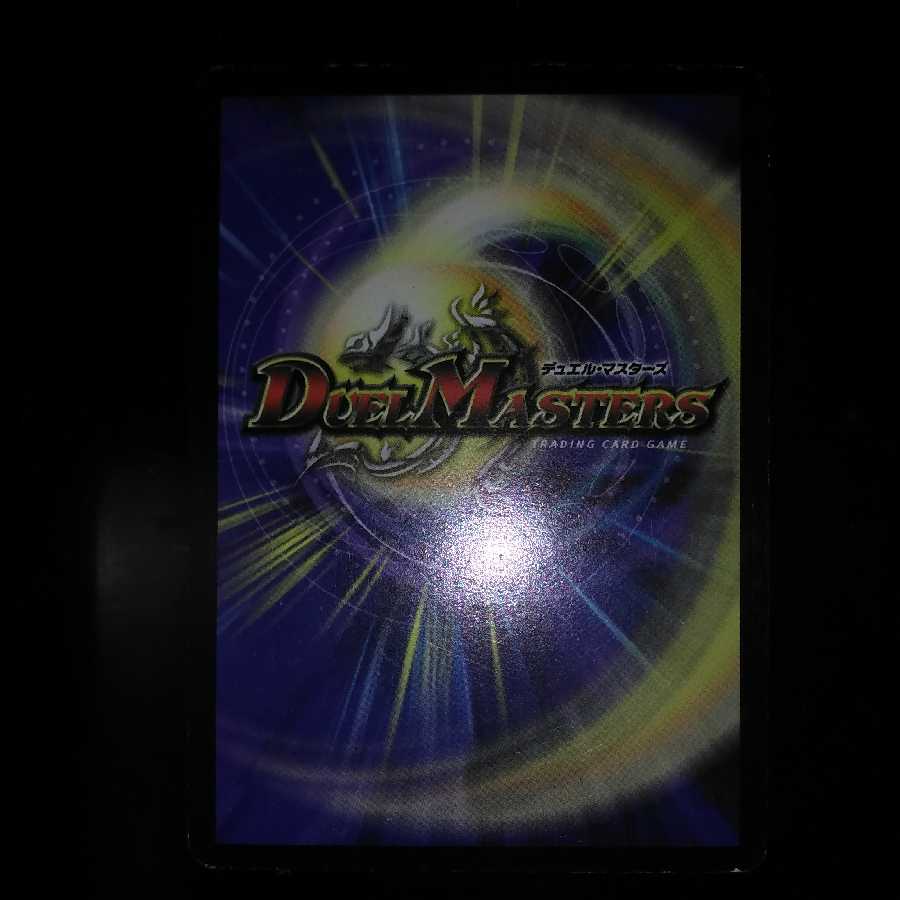 クリスタル・ツヴァイランサー SR　初期