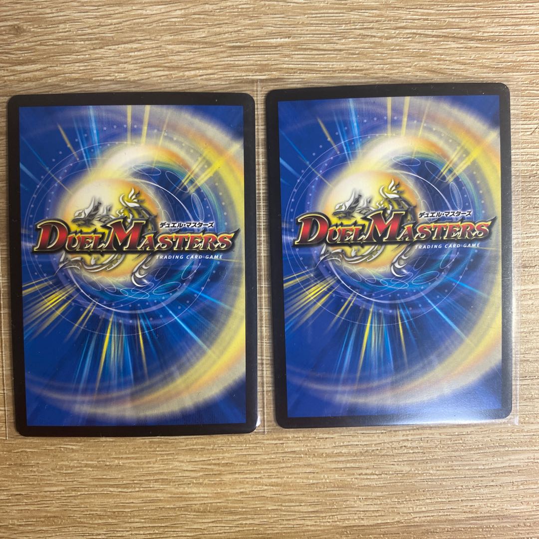 Dragon's Extreme Dogira Golden