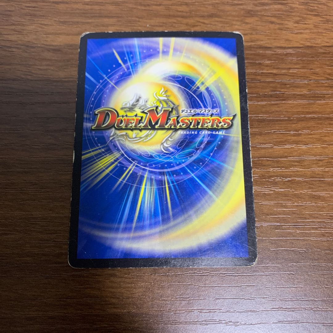 テック団の波壊Go!