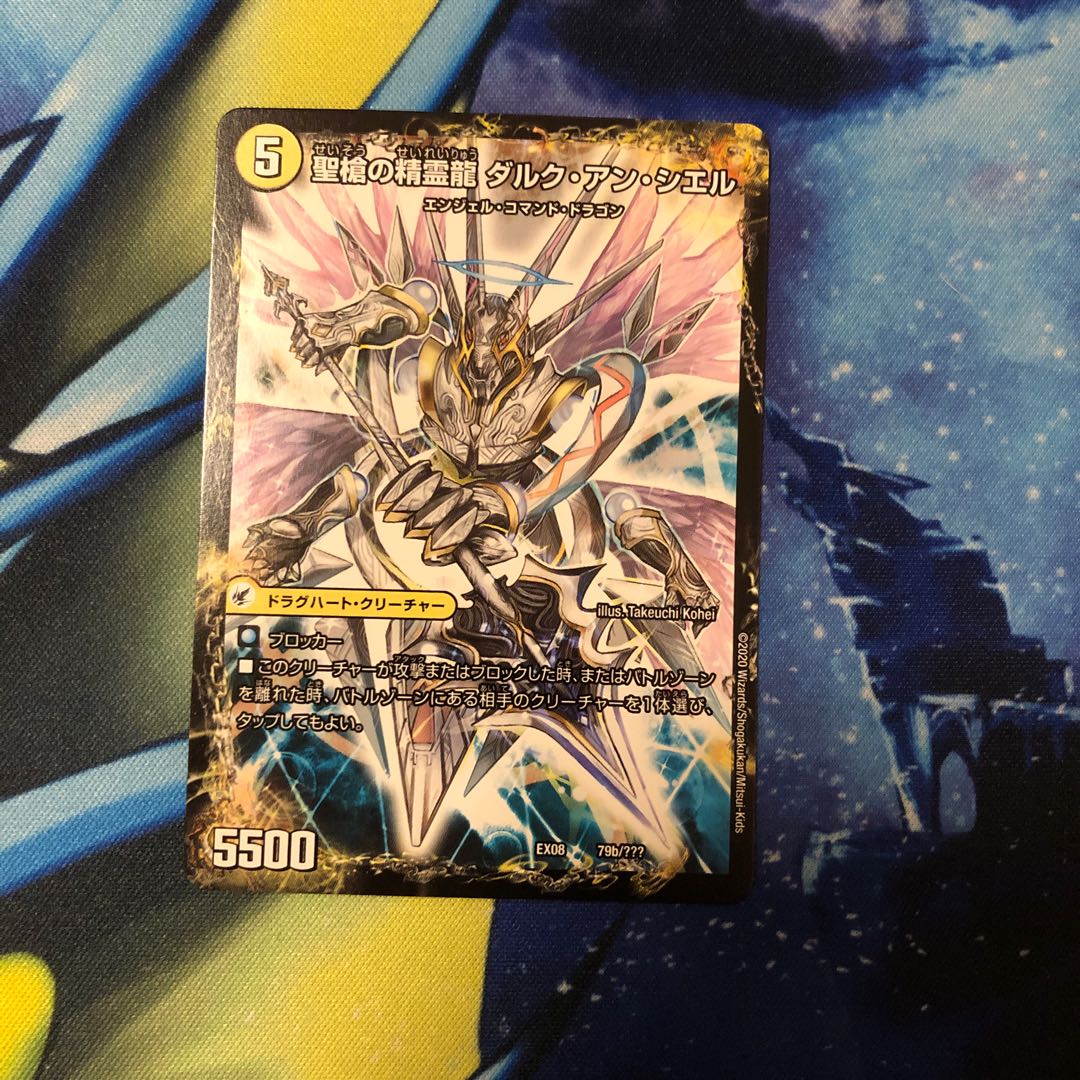 革命槍 ジャンヌ・ミゼル|聖槍の精霊龍 ダルク・アン・シエル