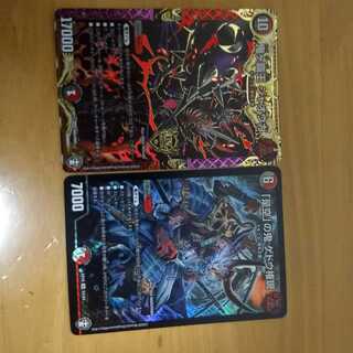 「是空」の鬼 ゲドウ権現