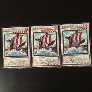 Umi Zozokaku Gosoku no Brenne-go R 3 sheets