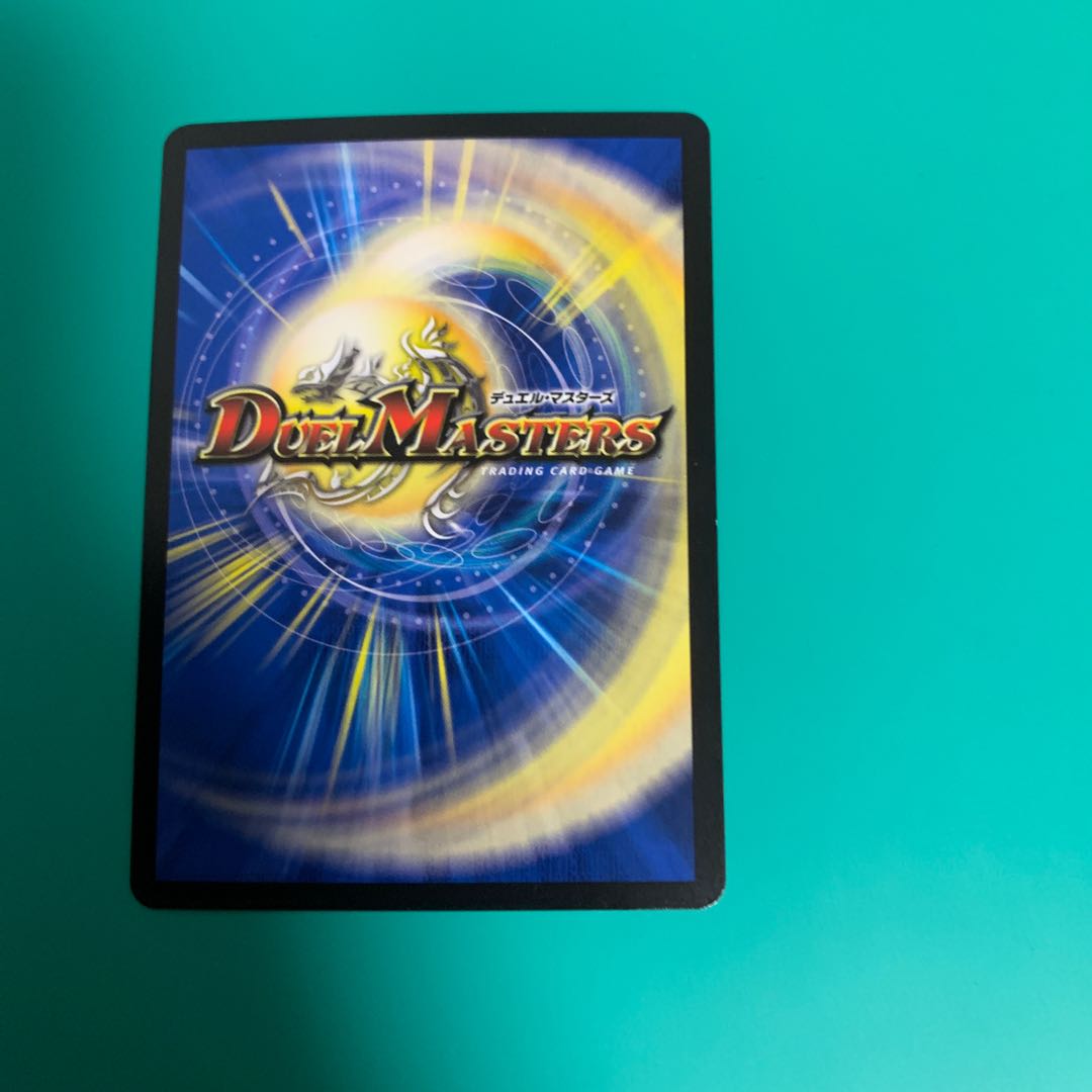 ギガント・テキサリスシク/秘