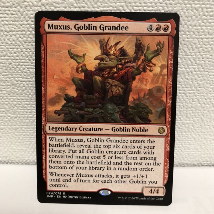 上流階級のゴブリン、マクサス