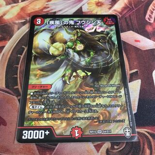 heaven of enjoying emanations 1枚