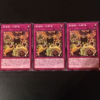 Umi Zokatsu Daiko Umi 3 sheets