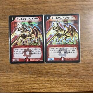 テルマギ様専用 1枚