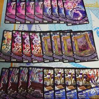 デスザーク デッキ パーツ 1枚