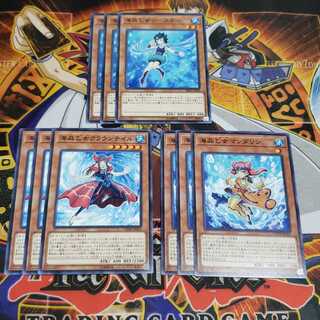 海晶乙女シースター セット 遊戯王 虎ふぐ