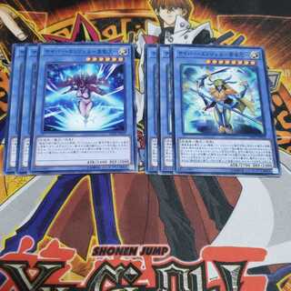 サイバー・エンジェル-荼吉尼- セット 遊戯王 虎ふぐ