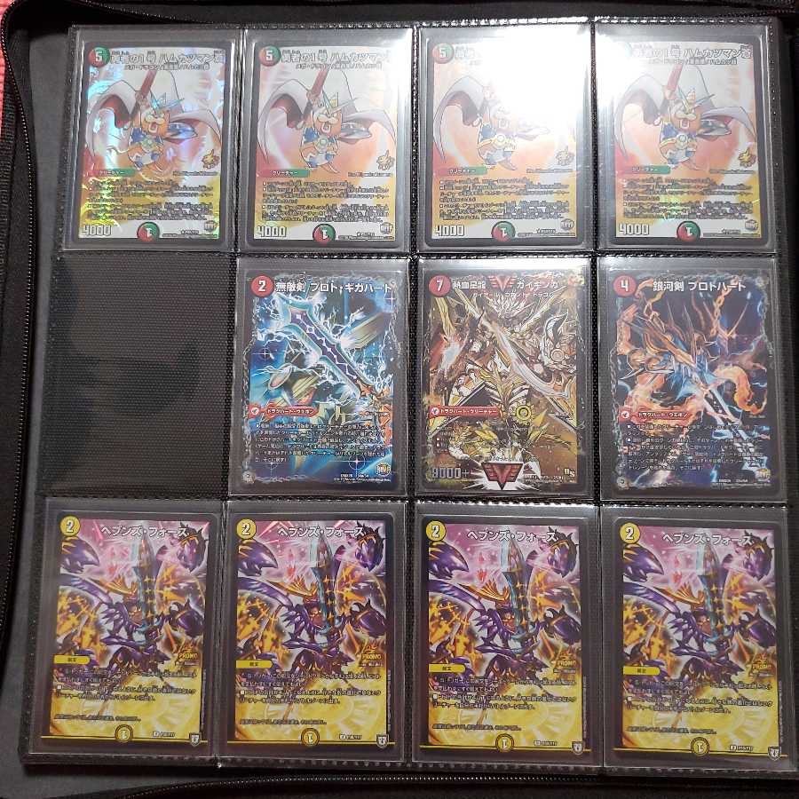 ドラグハートデッキセット