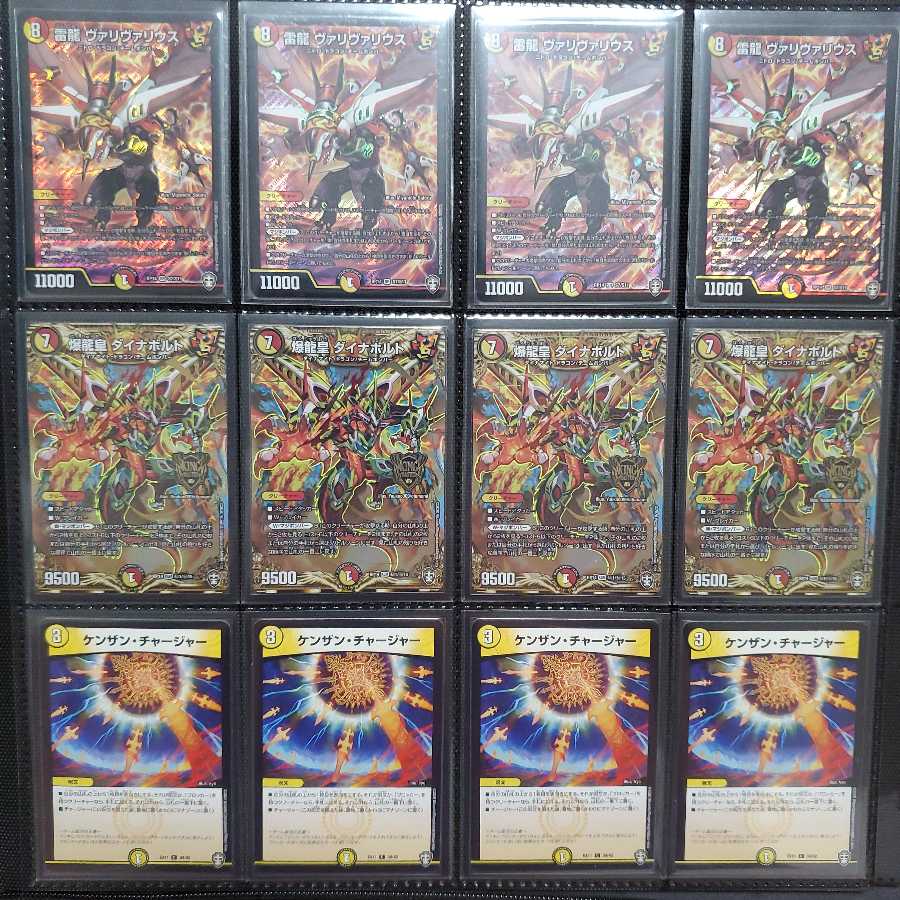 ドラグハートデッキセット