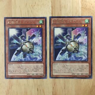 幻獣機オライオン