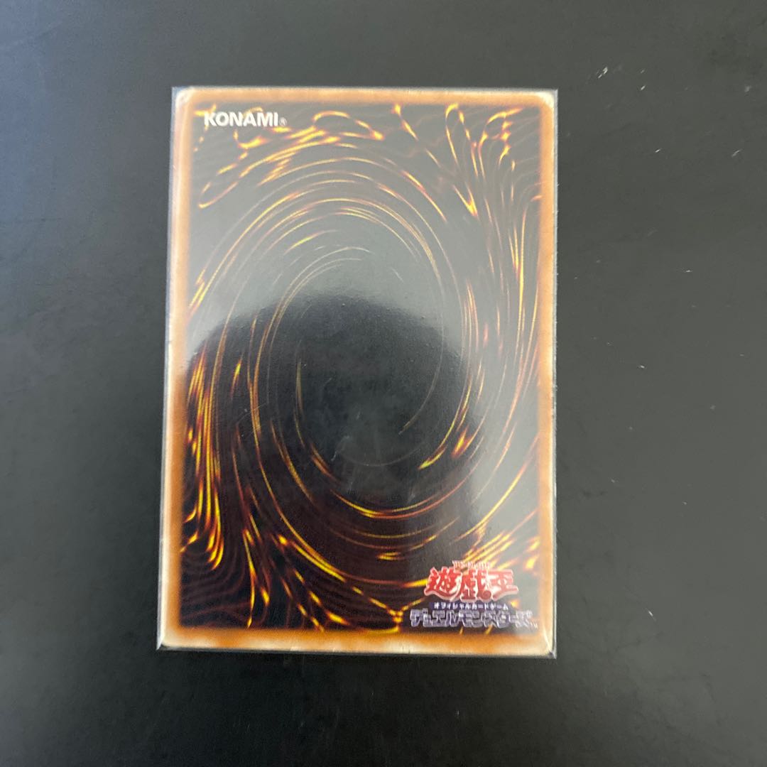 【ジャンク品】封印されしエクゾディア　アルティメットレアなど5枚セット