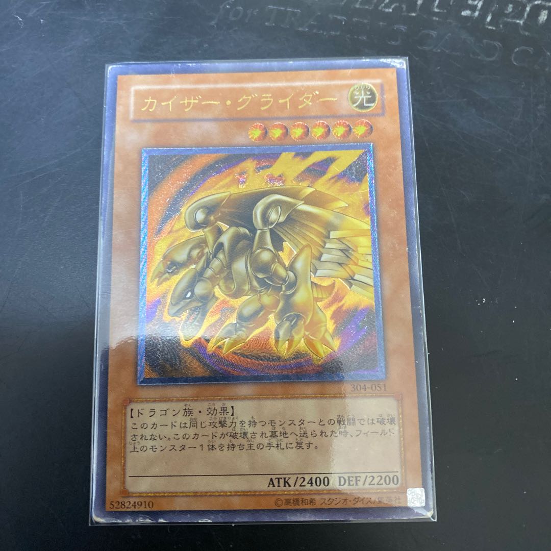 【ジャンク品】封印されしエクゾディア　アルティメットレアなど5枚セット