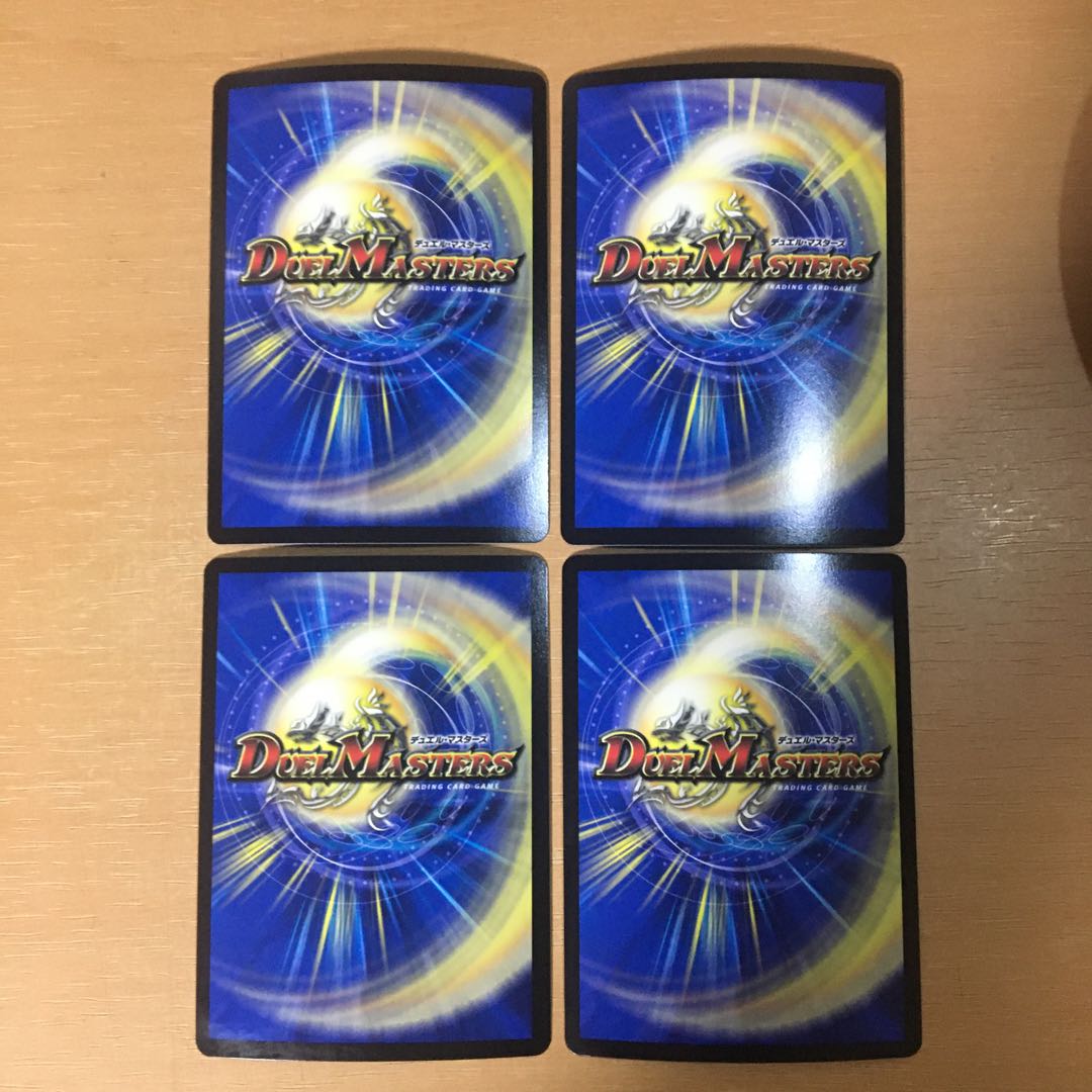 アカシック・ファイナル 4枚セット