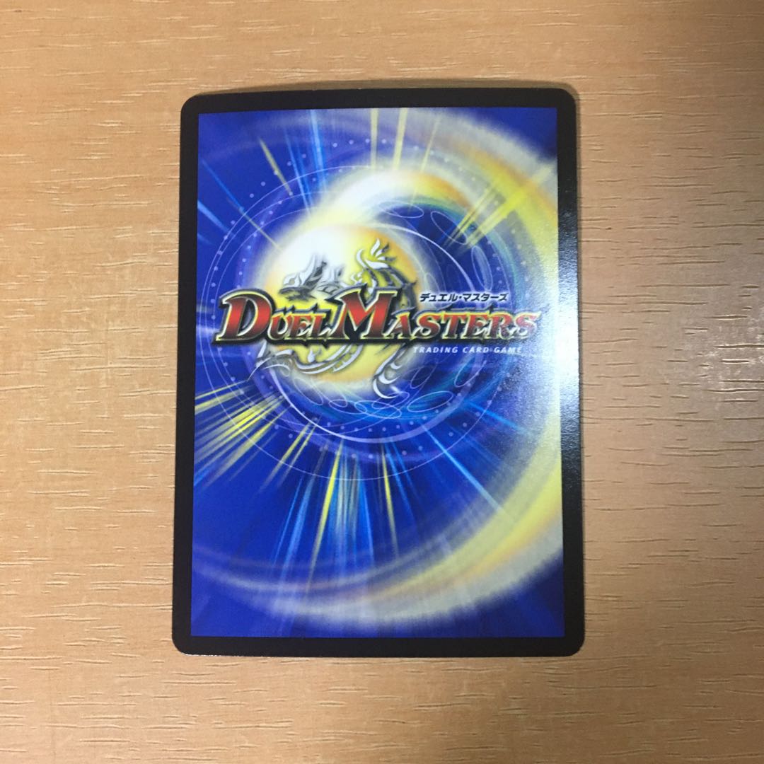 燃えるデット・ソード