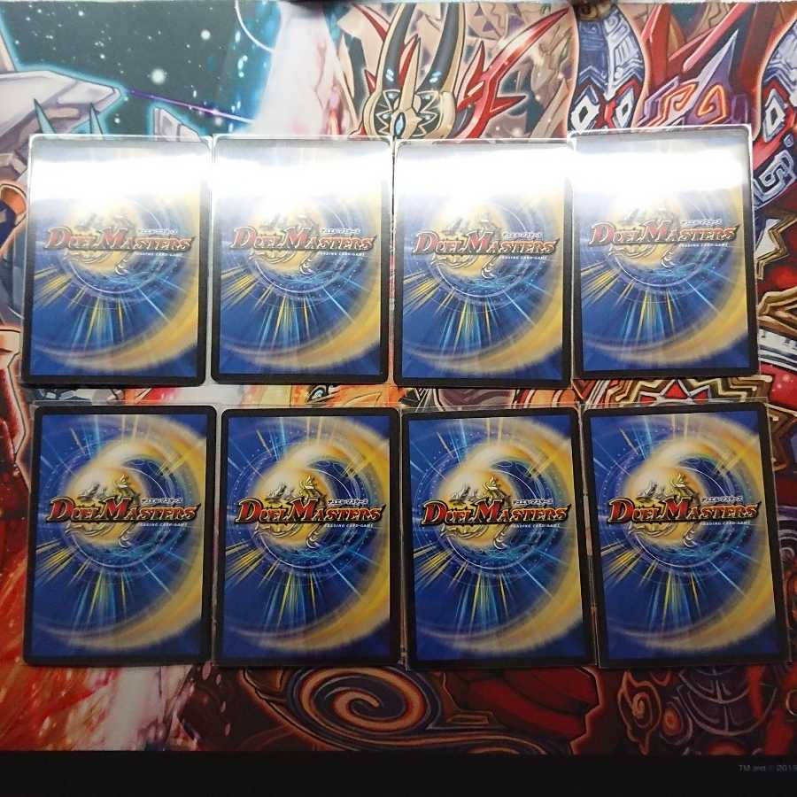 始めよう赤白バイクセット(ヘブンズフォース×4＆ザボンバ×4ホーリー×2)