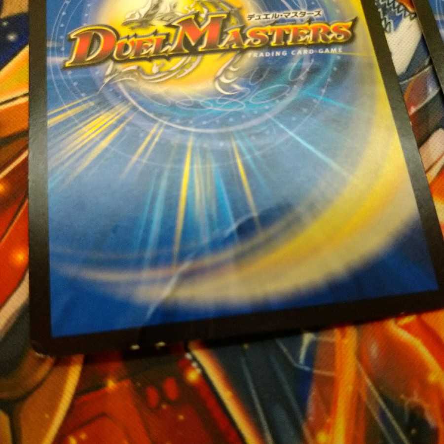 始めよう赤白バイクセット(ヘブンズフォース×4＆ザボンバ×4ホーリー×2)