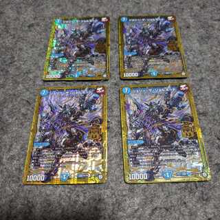 ★最安値★ジョリーザジョルネード　4枚セット