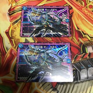 Extreme Phantom Umi Zee Gagil