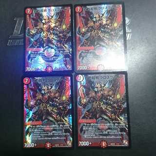 百万超邪 クロスファイア