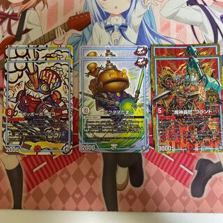 リースヴァイカー パーツ