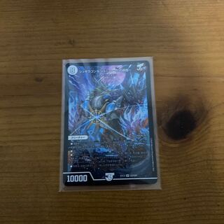 ジョギラゴン&ジョニー -Jの旅路-