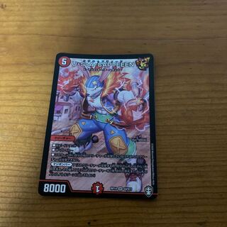 U・S・A・CAPTEEEN