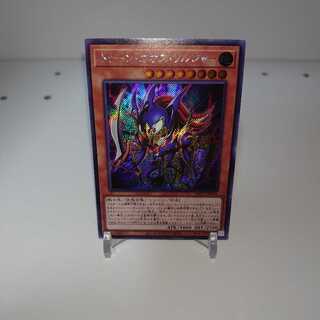 (シク)トゥーンカオスソルジャー