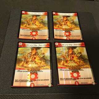 インビンシブル・フォートレス VR 38/69 [183]