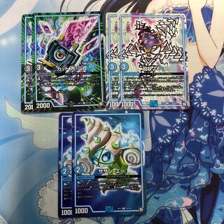 カット 丙-二式 2枚 サザン・エー 2枚 回収TE-10 2枚