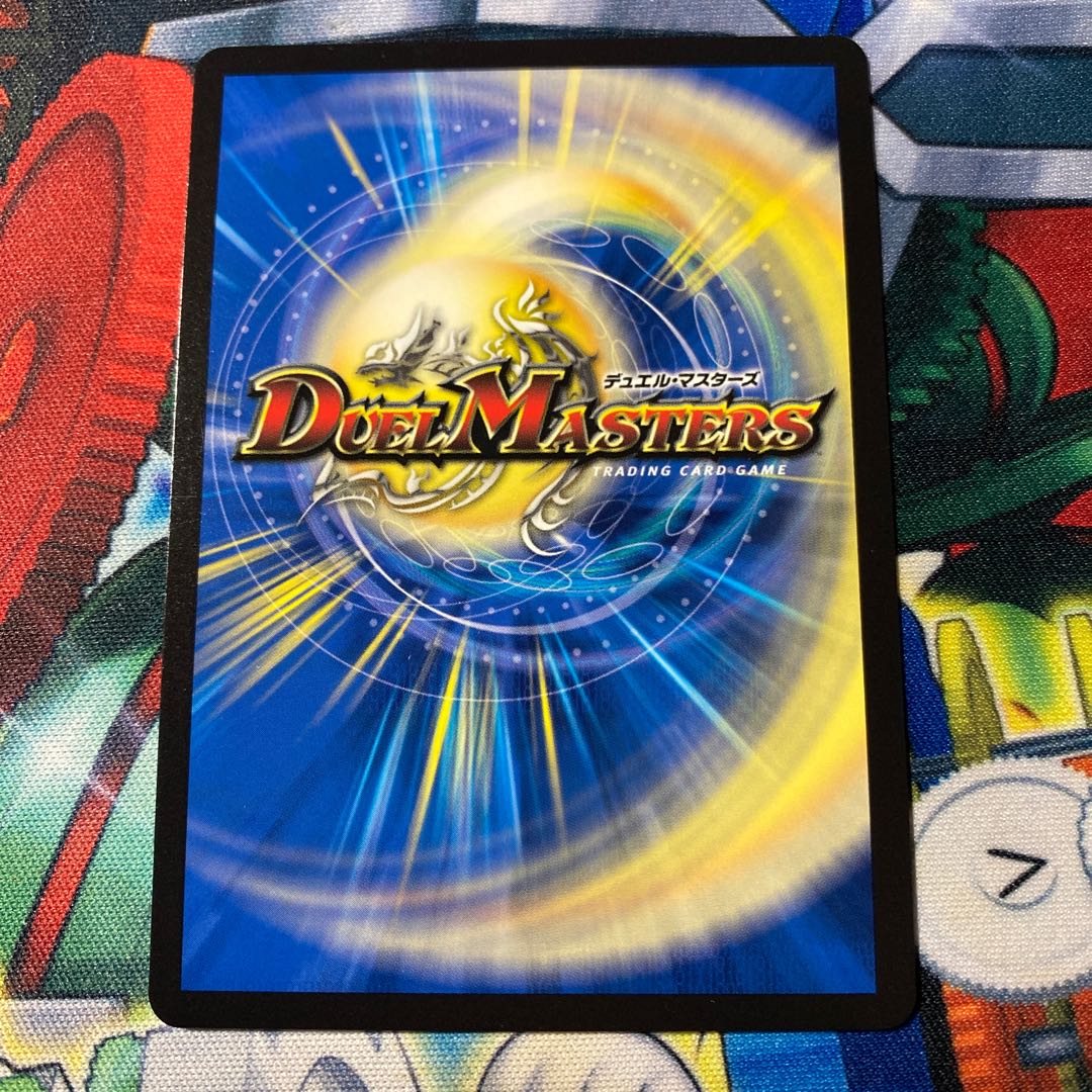 DG-パルテノン -龍の創り出される地-