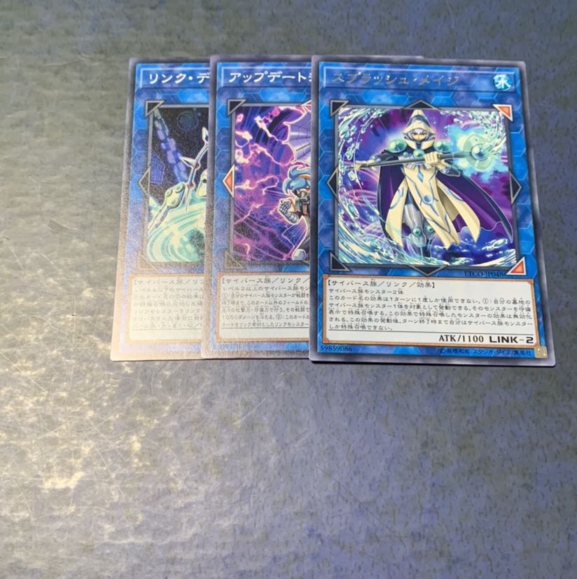 スプラッシュ・メイジ