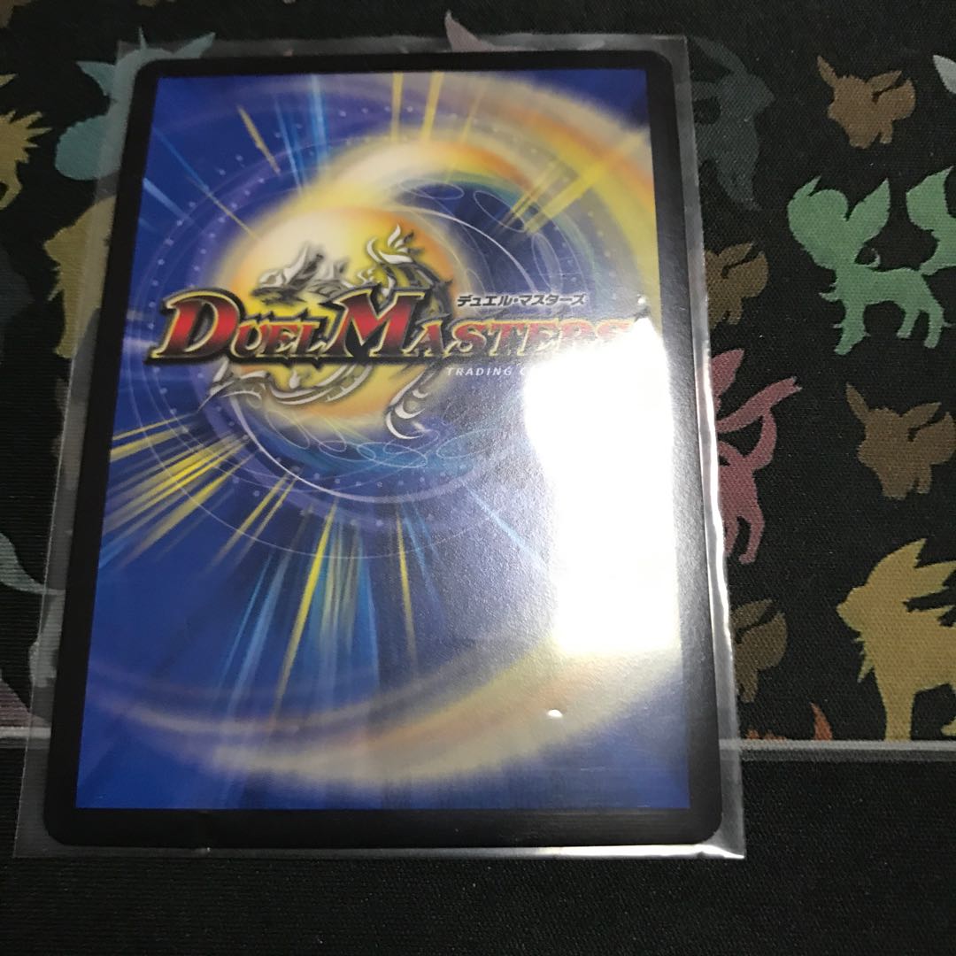 龍世界 -龍の降臨する地-