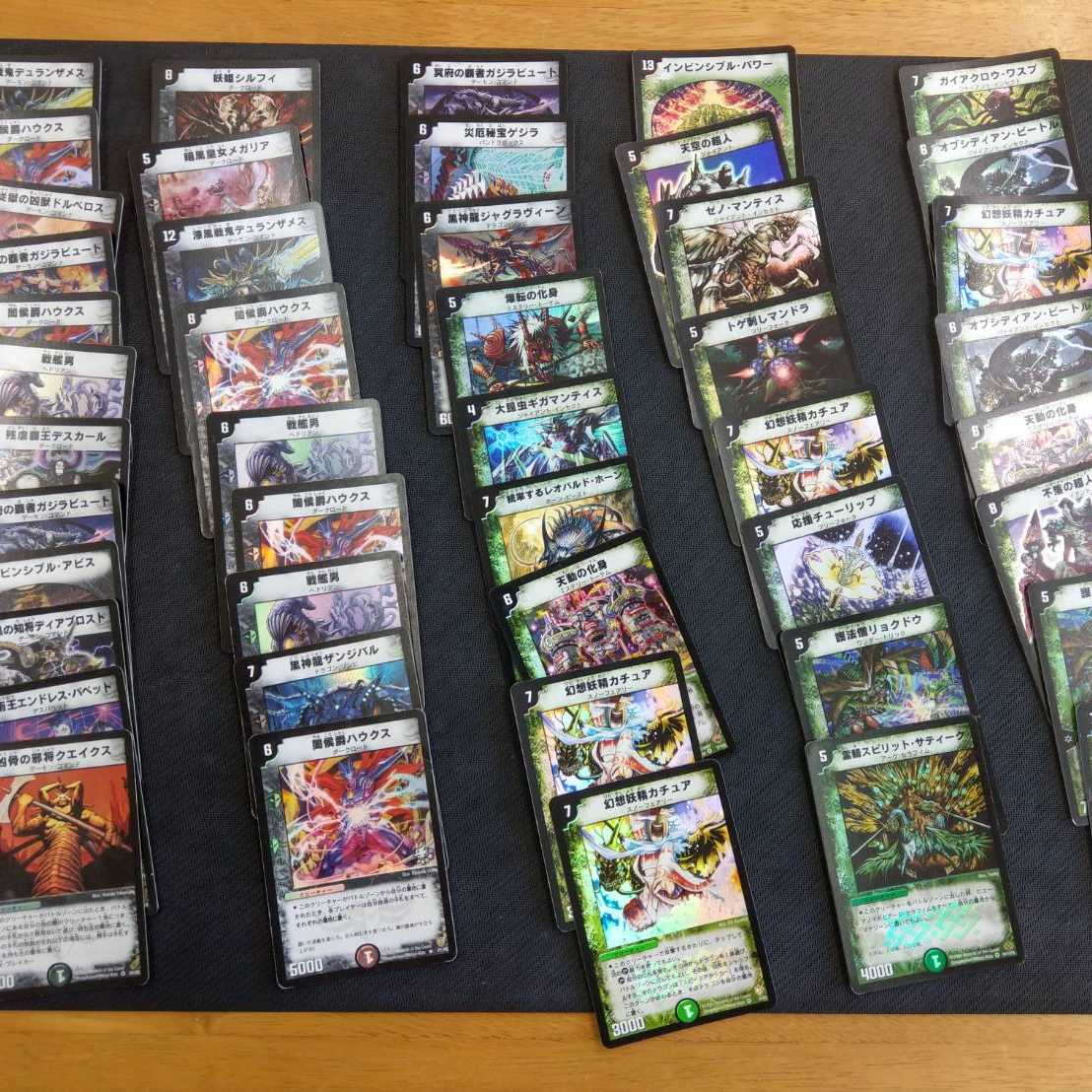 3 photos, 120 foil cards (Duema Classic, etc.)