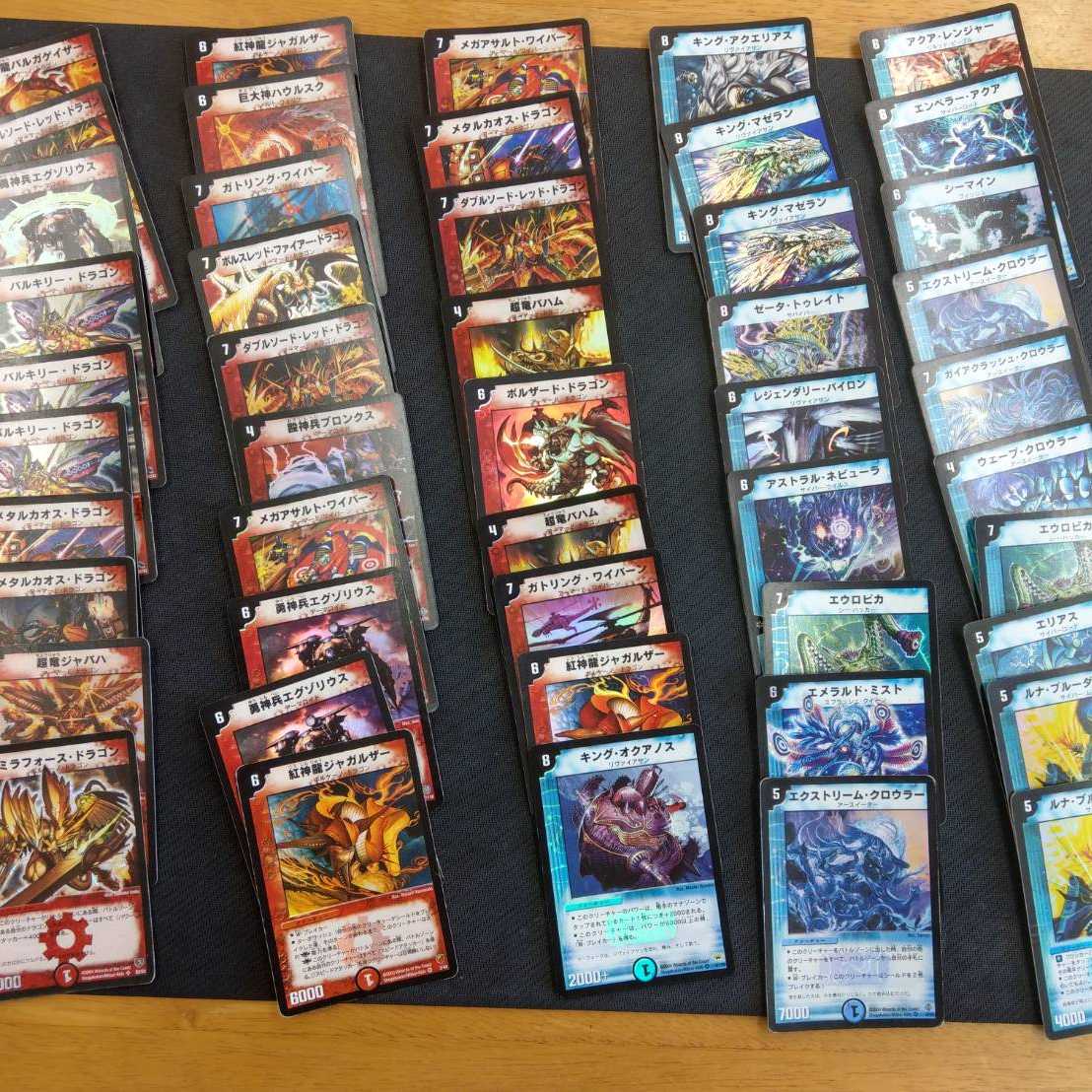 3 photos, 120 foil cards (Duema Classic, etc.)