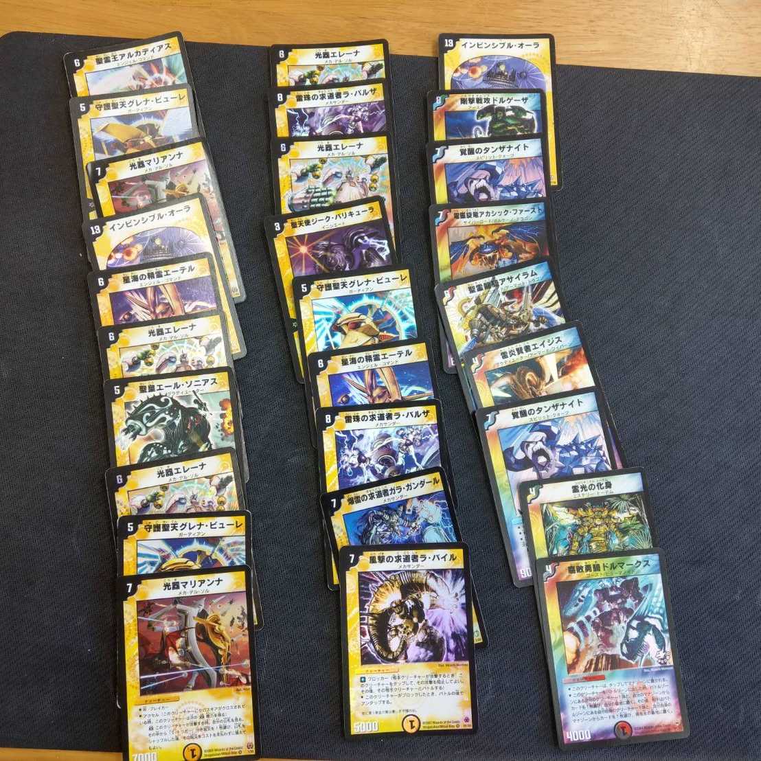 3 photos, 120 foil cards (Duema Classic, etc.)