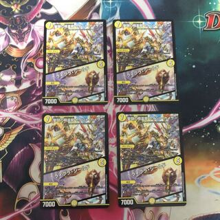 聖闘の精霊龍 セイントカイザー ライブラシールド 4枚