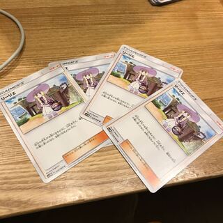 ポケモンカード 1枚