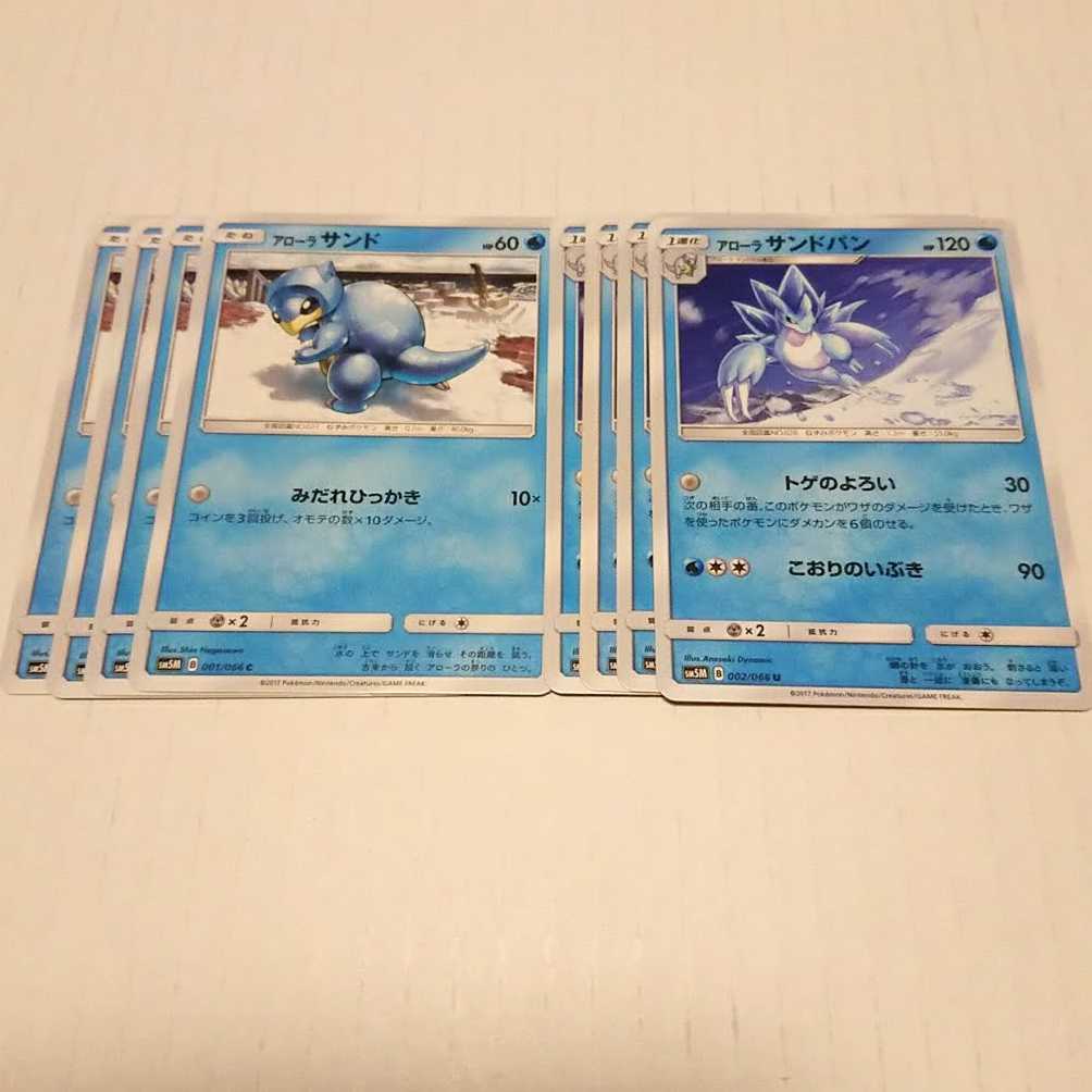 【そらじろう様専用】