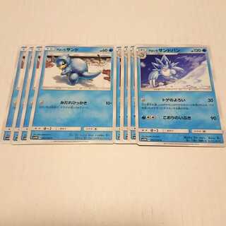 【そらじろう様専用】